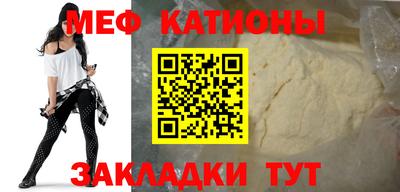 крисы Будённовск