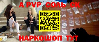 амфетамин Бузулук