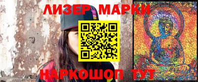 амфетамин Усть-Илимск