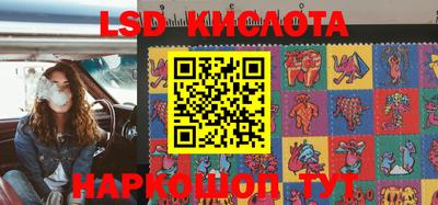 крисы Будённовск