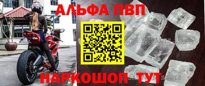крисы Будённовск