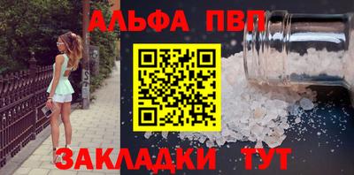 амфетамин Бузулук