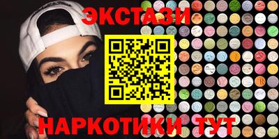 трава Уссурийск