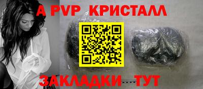 крисы Будённовск
