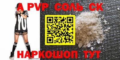 крисы Будённовск
