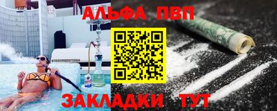 амфетамин Бузулук