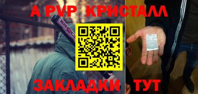 амфетамин Бузулук