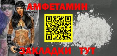кокаин VHQ Бугуруслан