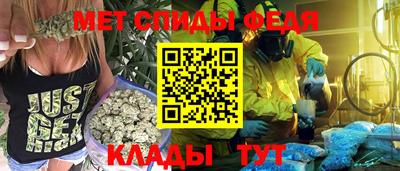 амфетамин Бузулук