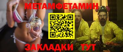 кокаин VHQ Бугуруслан