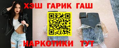 крисы Будённовск