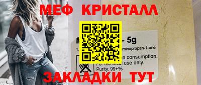кокаин VHQ Бугуруслан