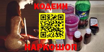 мефедрон VHQ Усть-Джегута