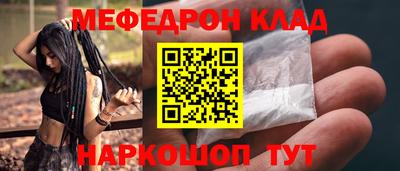 амфетамин Бузулук