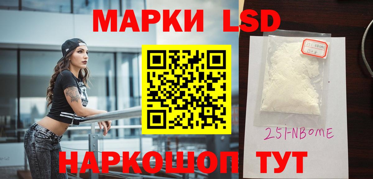 ЛСД экстази ecstasy  Вход с VPN  LSD-25 экстази ecstasy  Лсд 25 экстази  Мичуринск 