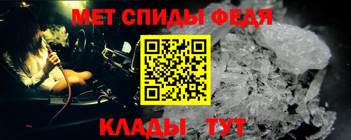 Первитин витя  Первитин витя  Вход с VPN  Мичуринск 