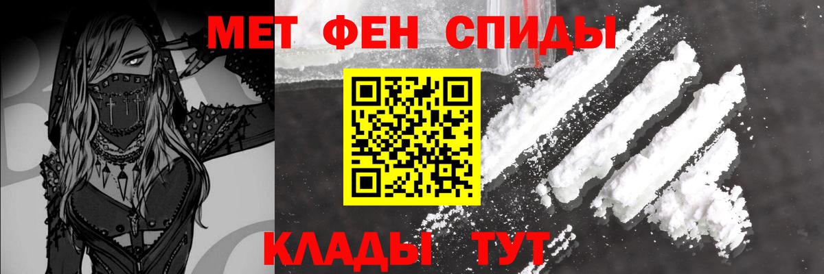 МЕТАМФЕТАМИН винт Мичуринск