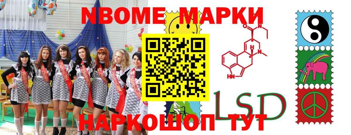 Мефедрон Мичуринск