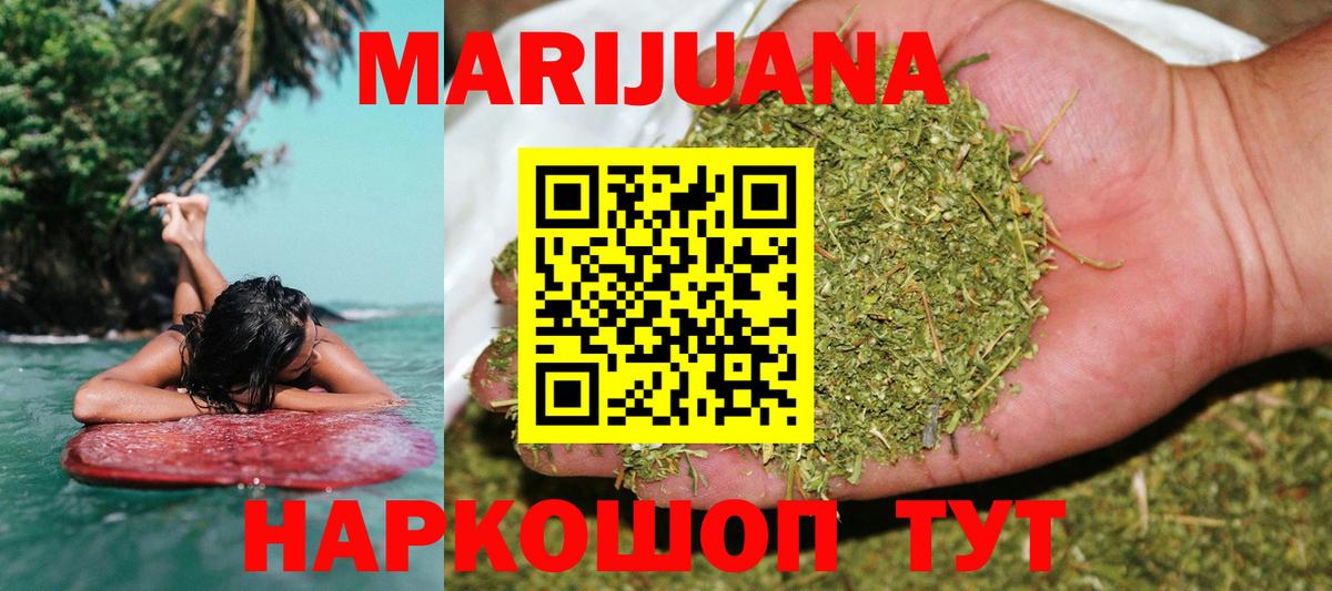 Каннабис Amnesia Мичуринск