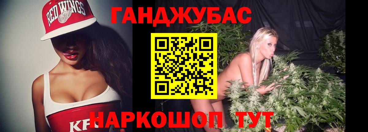 Бошки Шишки Amnesia  Канабис LSD WEED  Вход с VPN  Каннабис ГИДРОПОН  Мичуринск  МАРИХУАНА Ganja 